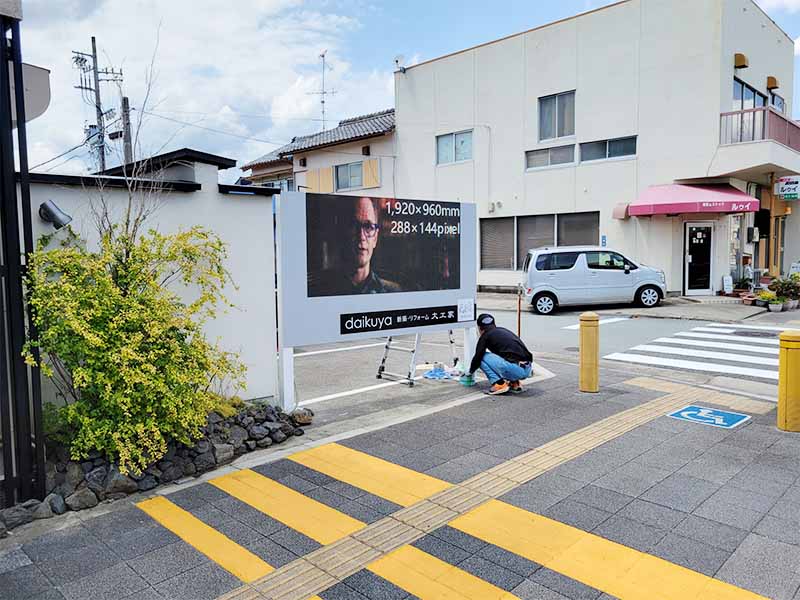 耐久性の高いLEDビジョン構造