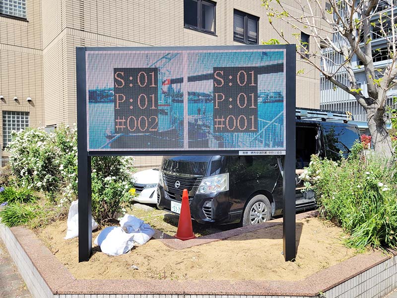 屋外導入ガイド