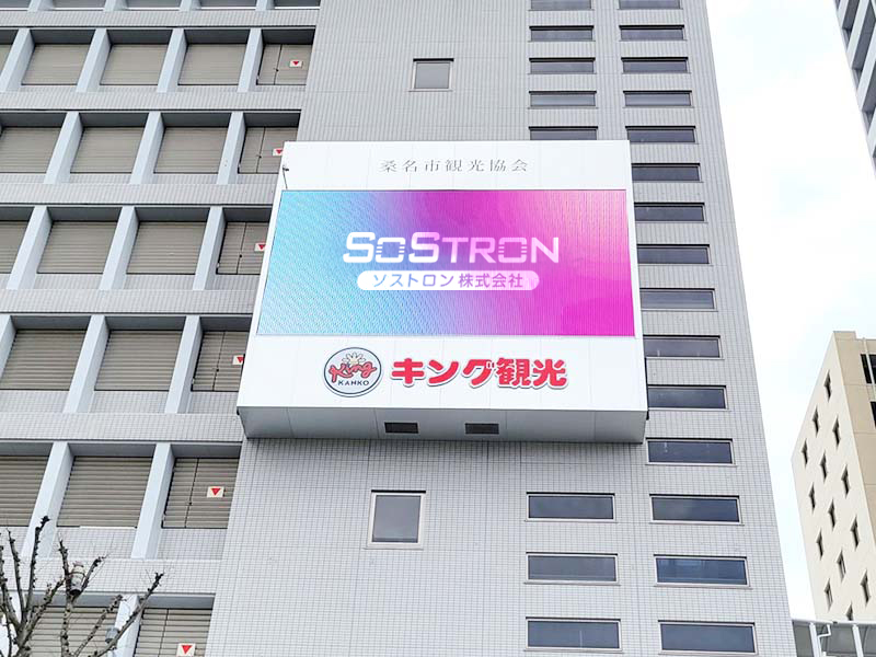 LEDサイネージイメージ