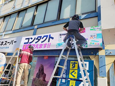 屋外看板設置イメージ1